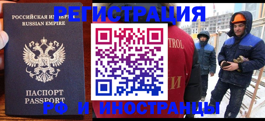 регистрация для дет. сада в Саратове